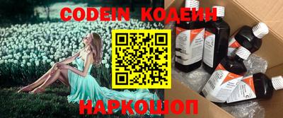 бутик Донской