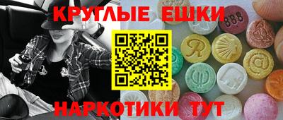 ECSTASY Дубна