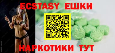 МДМА Донецк