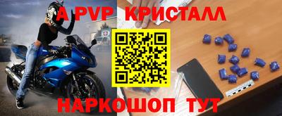 МДМА Беслан