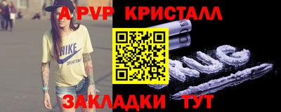МДМА Донецк