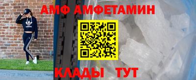 МДМА Донецк