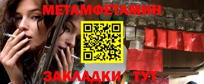 Альфа ПВП Бийск