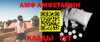 Альфа ПВП Бийск