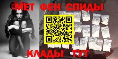 МДМА Беслан