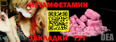 соль курить ск Берёзовский