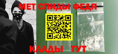 МДМА Донецк