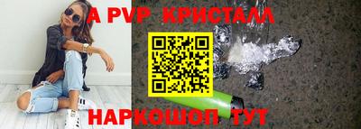 соль курить ск Берёзовский