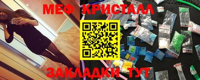 МДМА Донецк