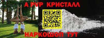 соль курить ск Берёзовский