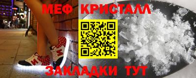 МДМА Беслан