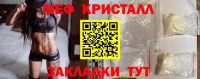 МДМА Донецк