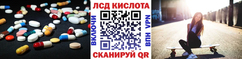 LSD-25 экстази кислота  сколько стоит  Урюпинск 
