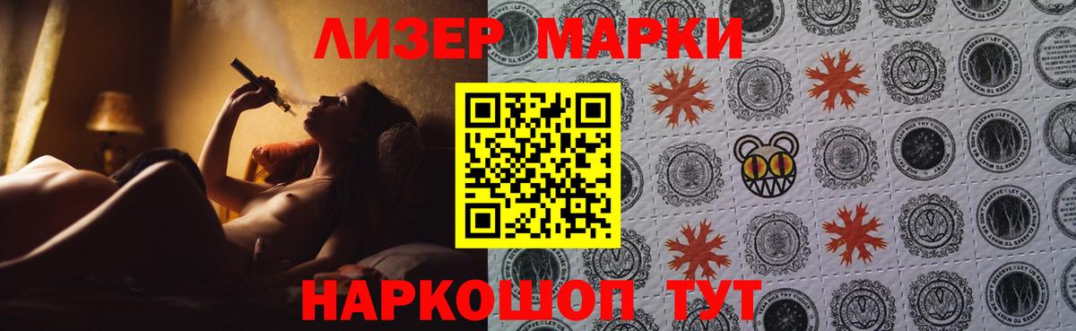 Урюпинск  LSD-25 экстази кислота  Вход с VPN  LSD-25 экстази ecstasy 