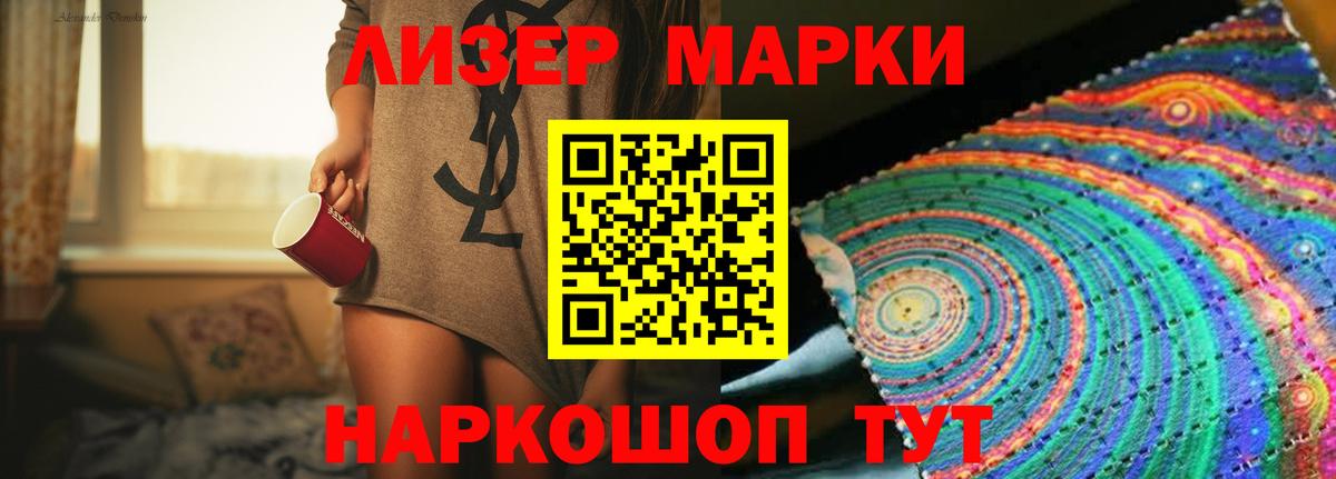 Лсд 25 экстази кислота Урюпинск