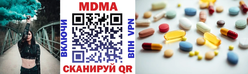 где купить   Урюпинск  МДМА VHQ 