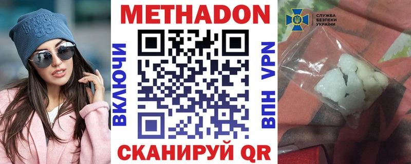 где найти Урюпинск МЕТАДОН мёд
