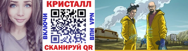 Метамфетамин мет  магазин продажи наркотиков  Урюпинск 