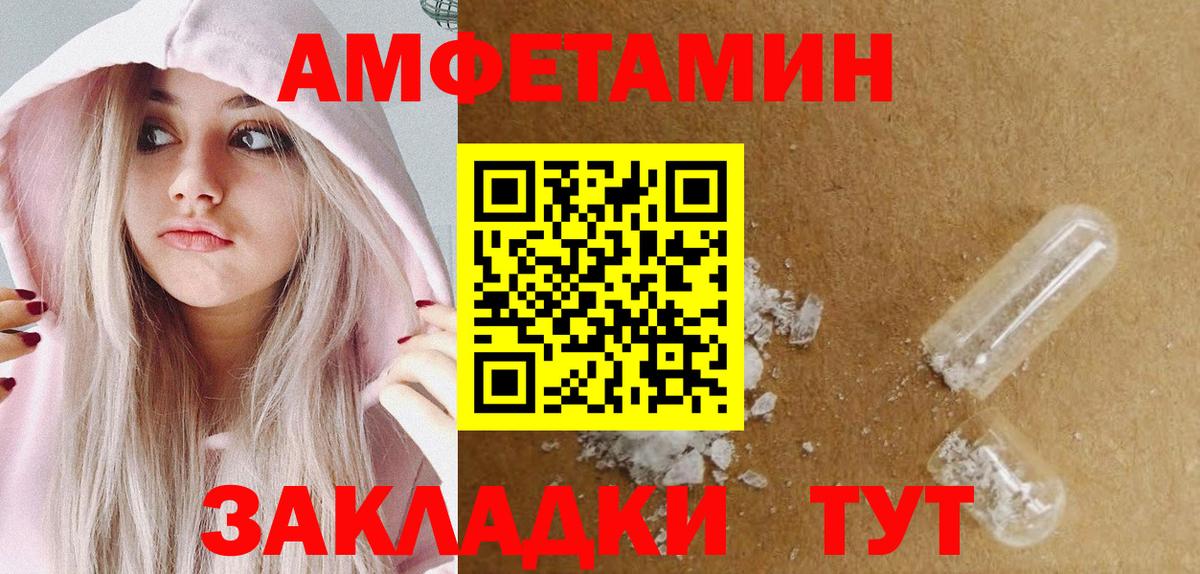 Первитин винт  Вход с VPN  Урюпинск 