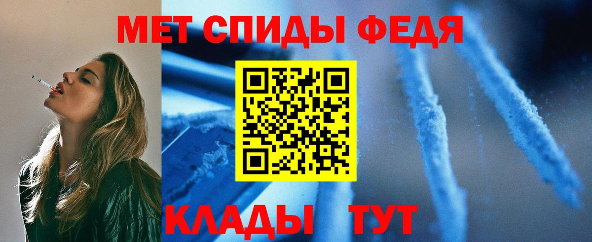 Метамфетамин витя Урюпинск