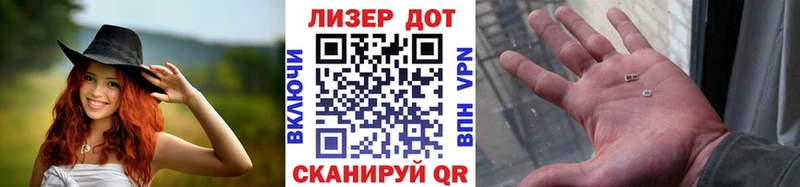 цены наркотик Урюпинск Марки N-bome 1,8мг
