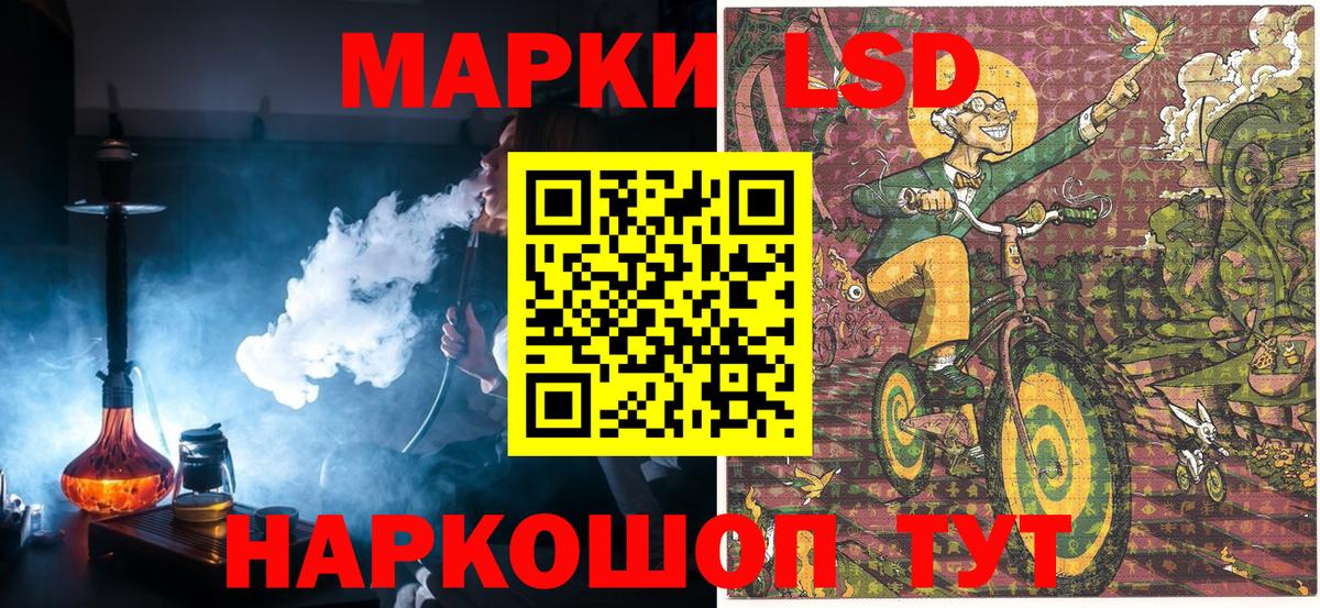Марки N-bome 1,5мг  Вход с VPN  Урюпинск  Марки N-bome 1,5мг 