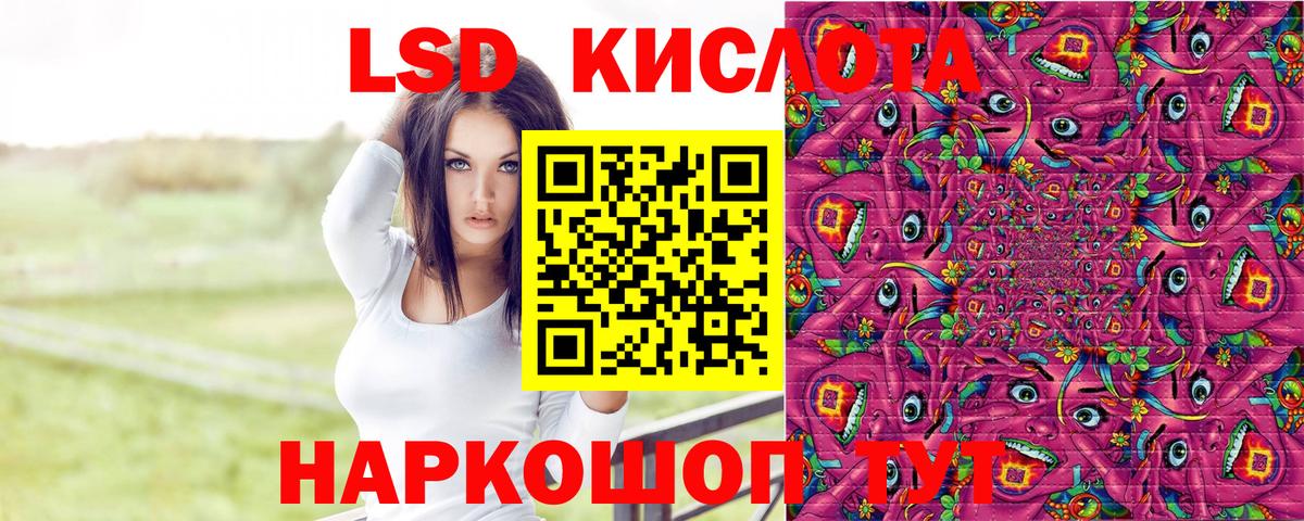 Наркотические марки 1,8мг  Наркотические марки 1,8мг  Урюпинск 