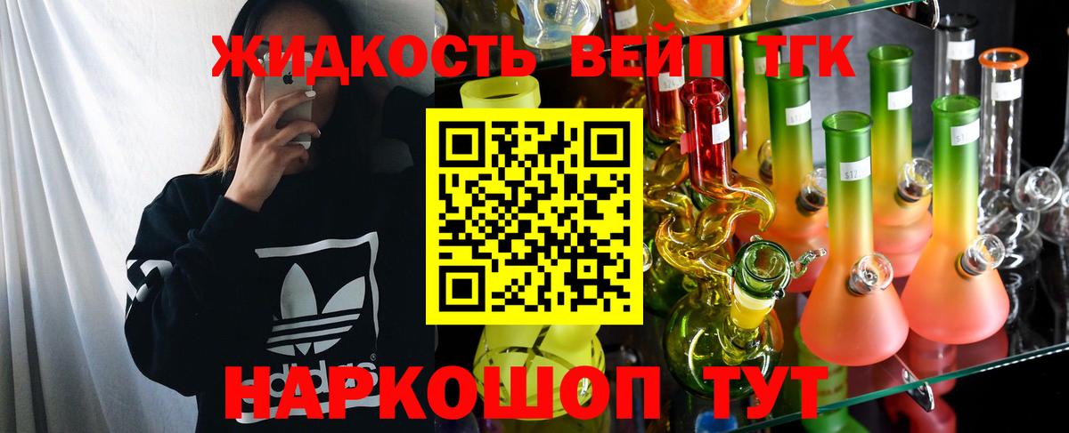 ТГК Wax Урюпинск