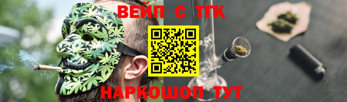 Дистиллят ТГК Wax  Урюпинск  Дистиллят ТГК THC oil 