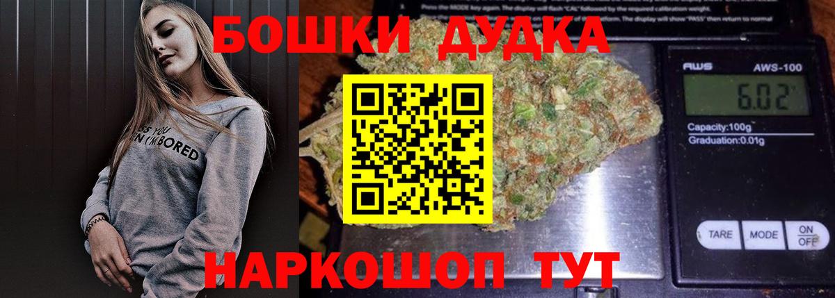 Урюпинск  Шишки марихуана гибрид  Марихуана AK-47  Марихуана Bruce Banner  Вход с VPN 